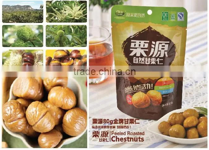 new crop peeled roasted ready to eat chestnuts