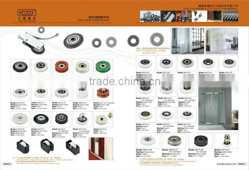 Wholesale rubber roller/glass shower room pulley wheels