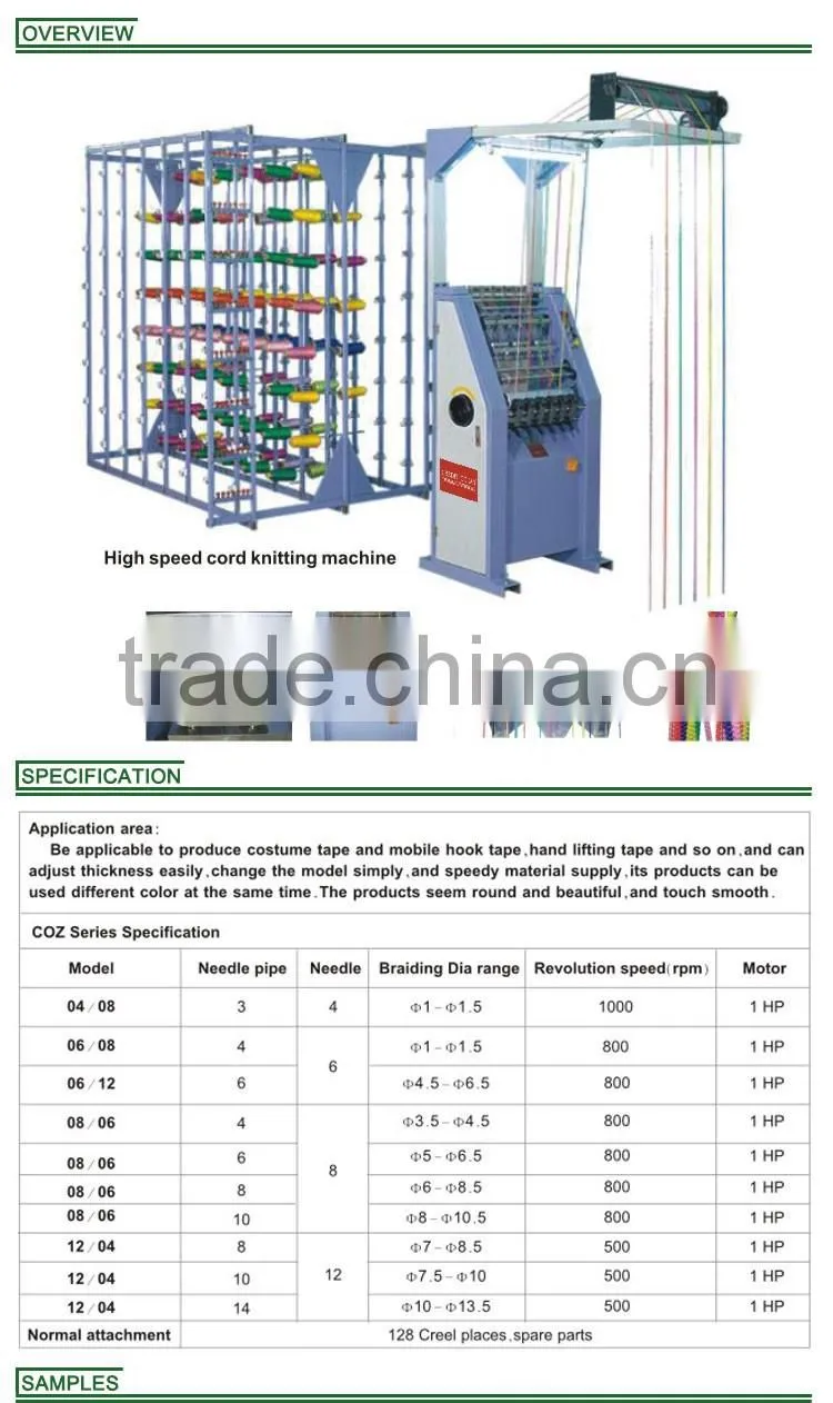 costume tape,mobile hook tape,hand lifting tape cord knitting machine
