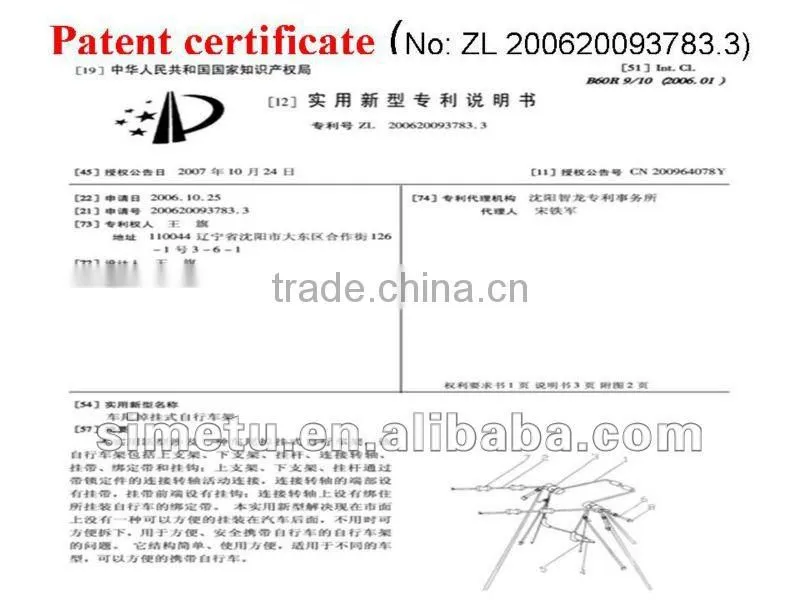 Rack Bike Carrier, Rack Bike Carrier Products, Rack Bike Carriers