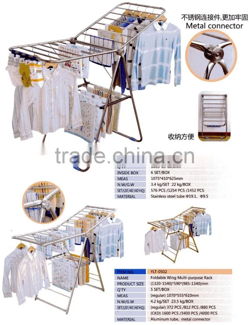 multi-purpose clothes drying folding rack