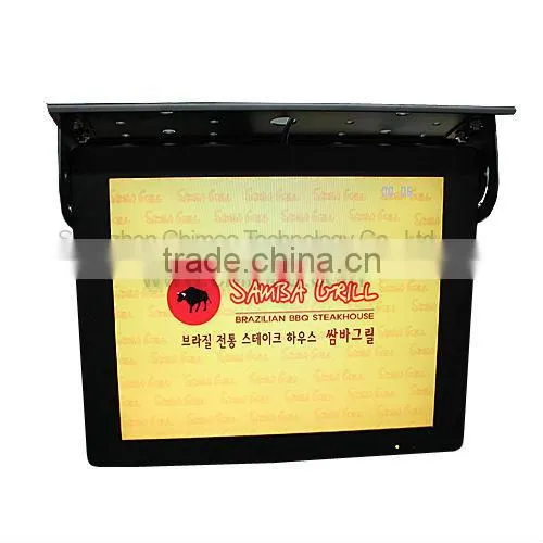 17 inch Bus Stop Advertising Screen (HQ170-4B)