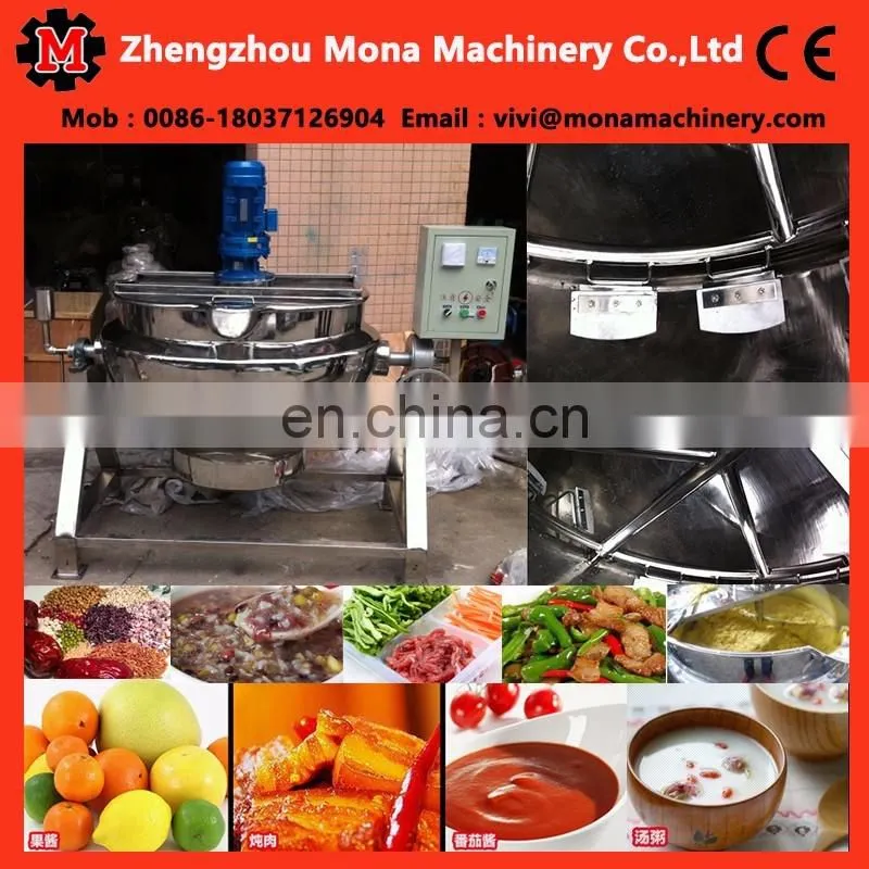 Jacketed Cooking Kettle With Agitator/Gas heating sugar cooker with good quality