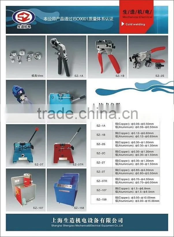 Cold welding mould / press welder dies / welding dies used in welding copper wire, aluminum wire