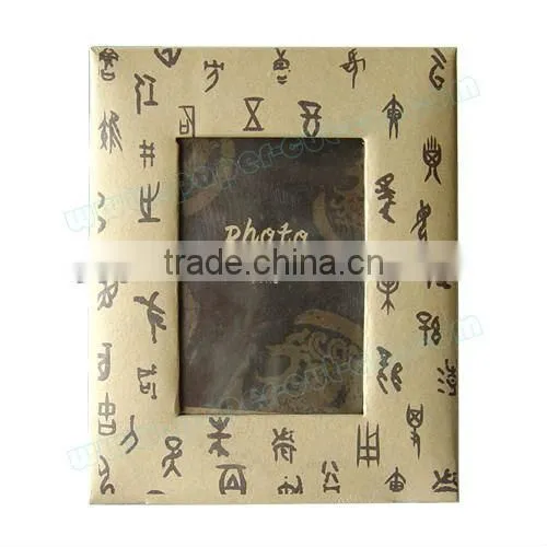 free sample photo frame