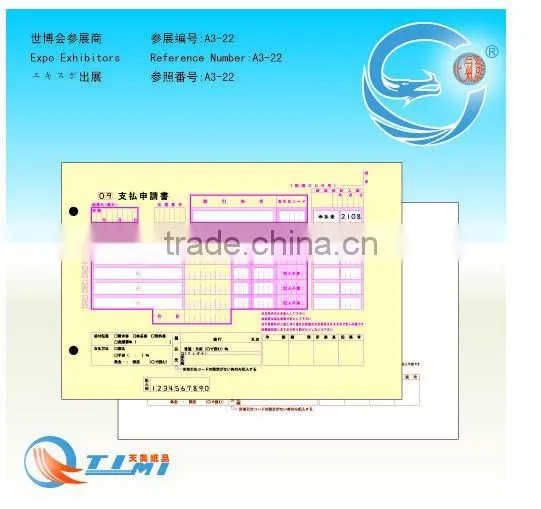 FORM OF PAYMENT REQUEST 1BOOK CONTACT 1BOOK FORM OF STOCK 1BOOK LEAFLET CARPET NO7 100PIECES