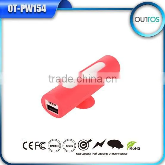 New design sucker silicone power bank 2600mah