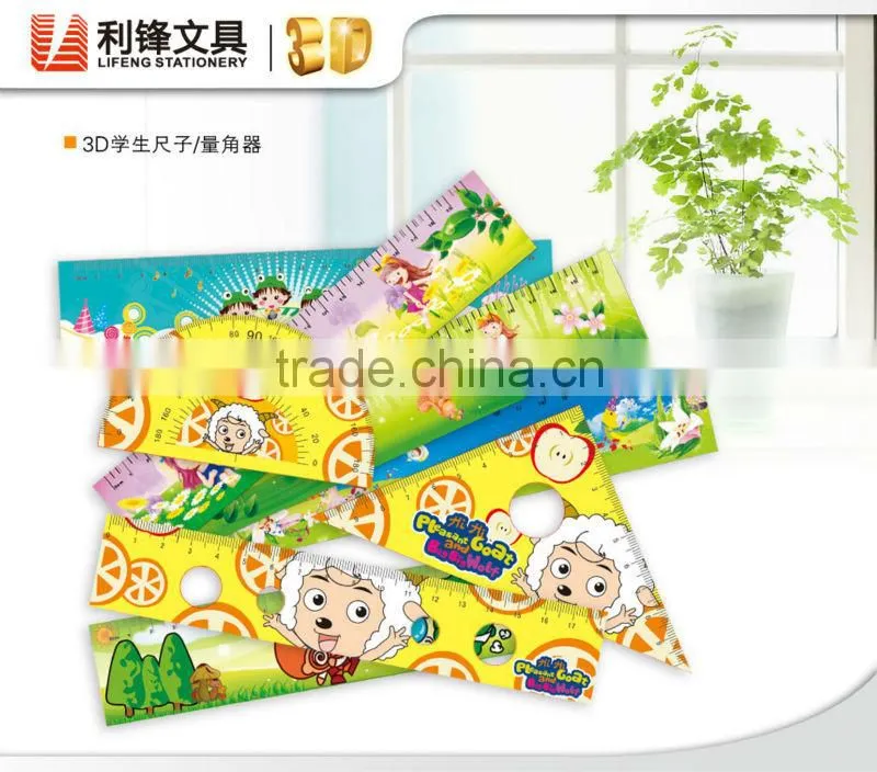 Guangzhou lifeng New 3d plastic lenticular rulers
