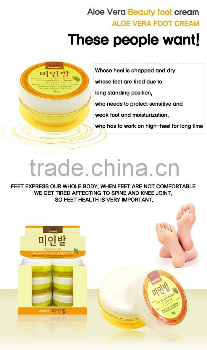 ALOE VERA FOOT CREAM/Foot whitening cream/hand and foot whitening cream/foot crack cream