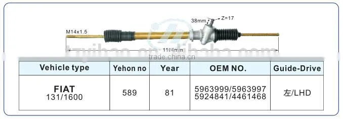 steering gear for FIAT 131/1600 5963999/5963997/5924841