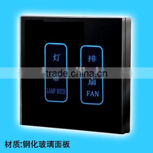 touch screen light control switch