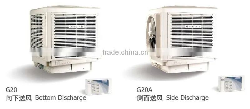 Low Noise Factory Evaporative Air cooler