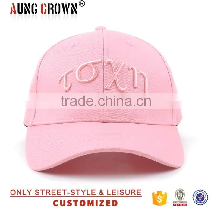 design embroidery logo baseball cap