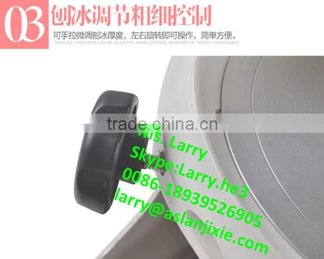 electric ice shaver/block ice shaver/block ice shaving machine