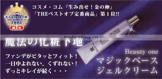 BEAUTYONE Magic Base Make Up Foundation Gel Cream Made in Japan Color Controlling