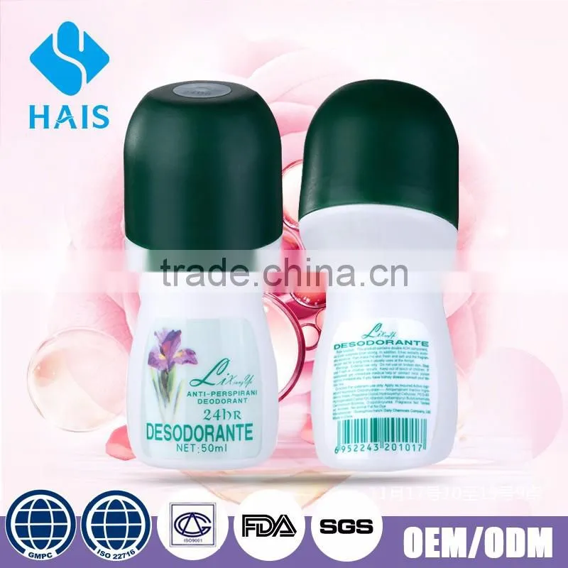 50ml deodorant roll on perfume fragrance GMPC factory