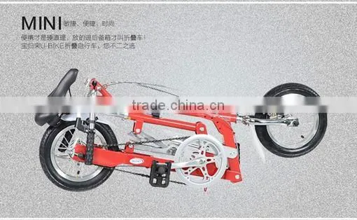 fashion 12 inch folding bicycle with antidumping tax 19.2%