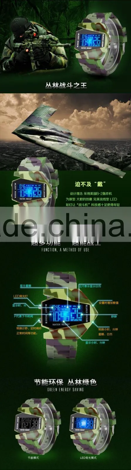 Fashion LED waterproof Camo Silicone Airplane Design Sport Watch