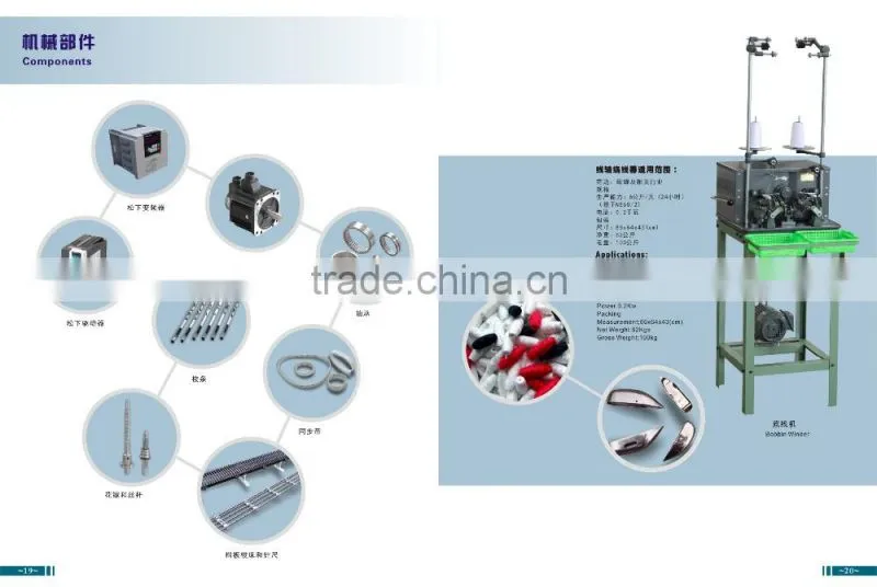 Hot sale Chishing bobbin winder for embroidery machine