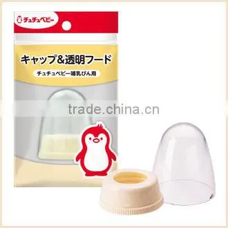 Japan Baby Transparent Cap For Feeding Bottle Ivory Hood Wholesale