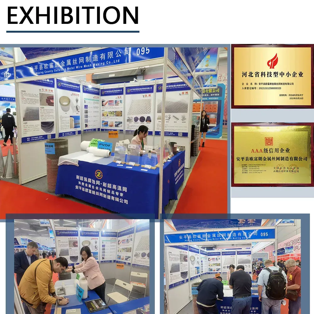 展会图片