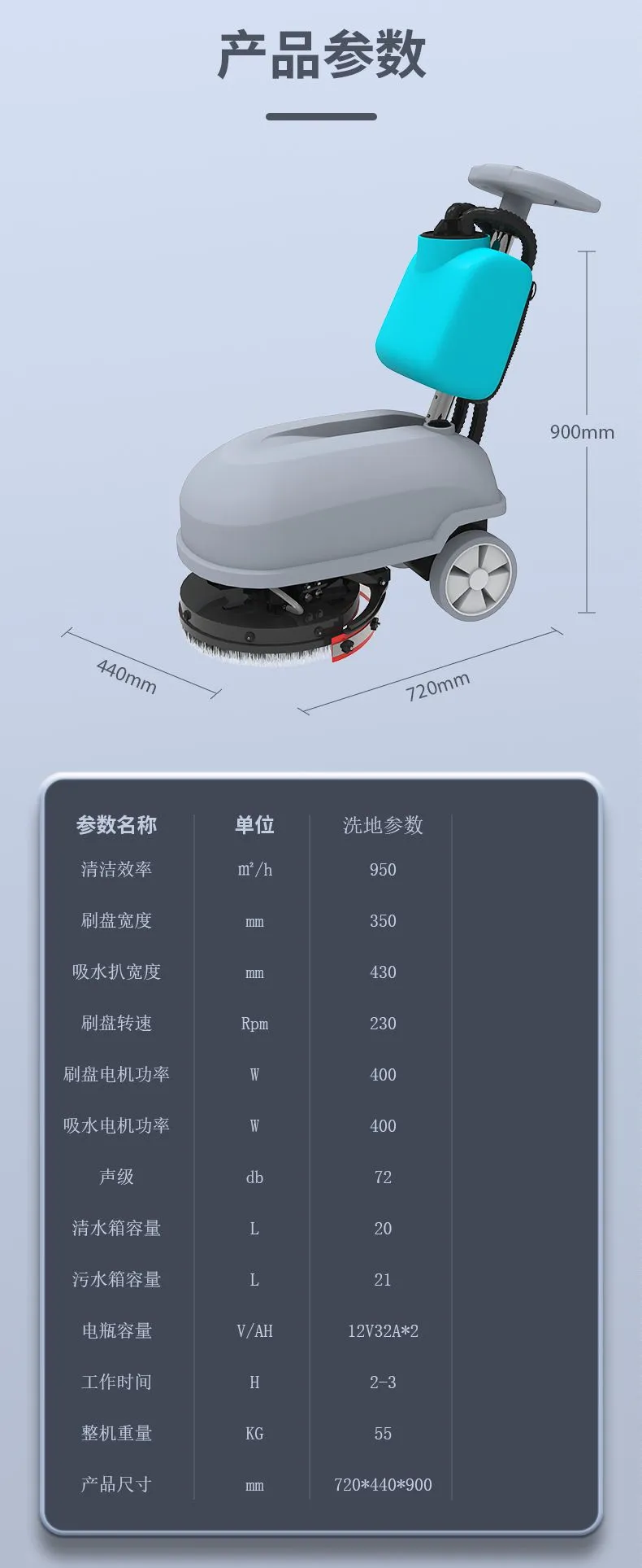 KL350产品详情-13
