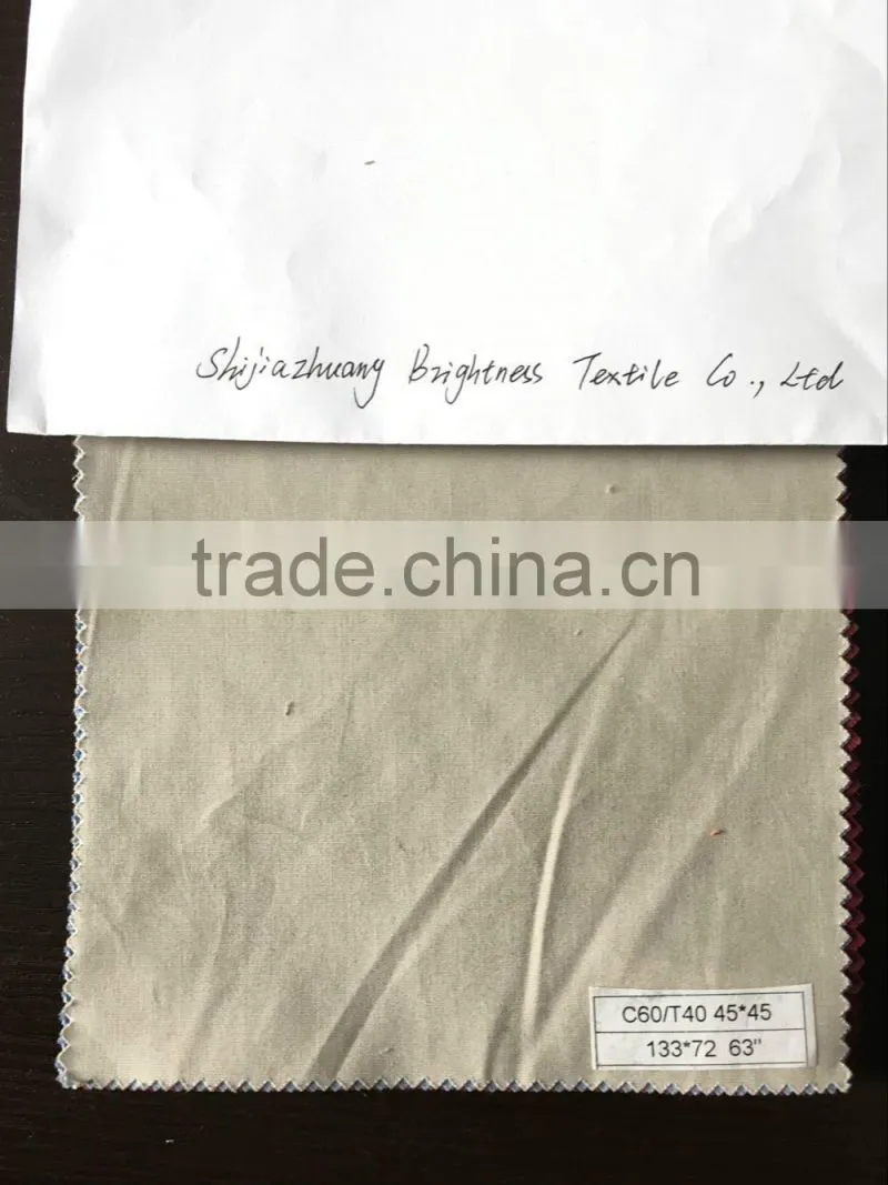 Alibaba china products PP spunbond nonwoven fabric price