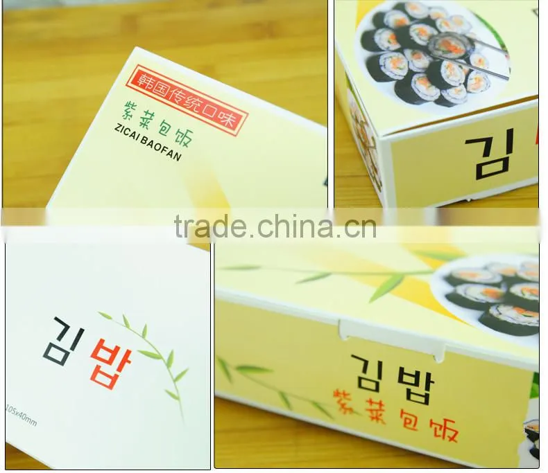 food sushi packaging box