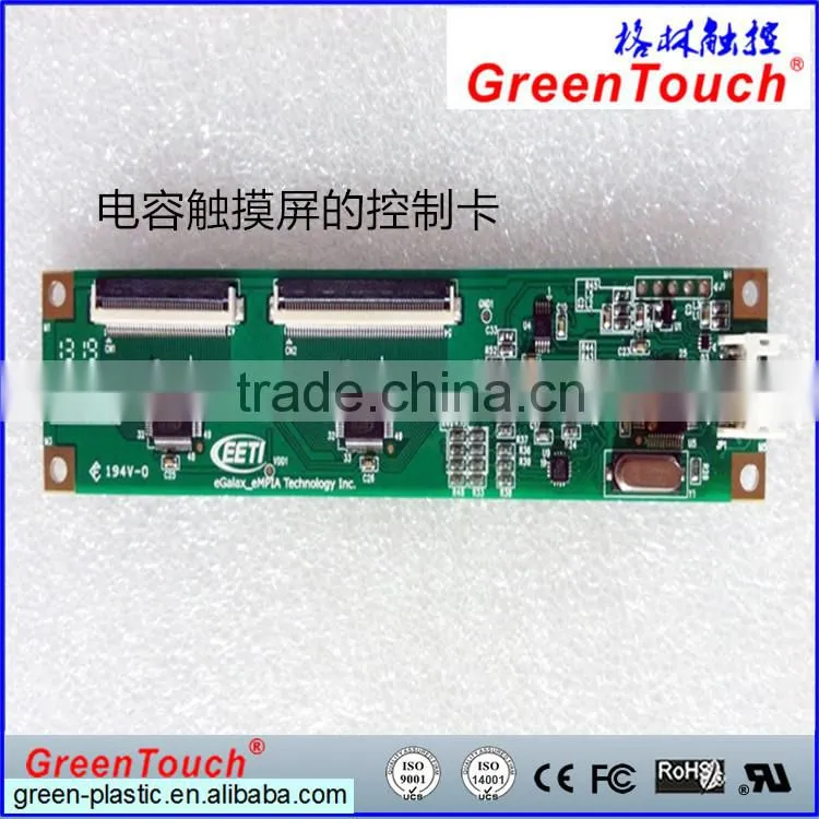 China supplier !!!32 inch projected capacitive touch screen with 10 mutil points
