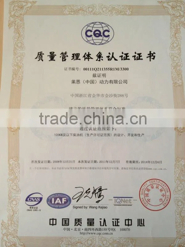 Superior LION generating diesel engine for sale