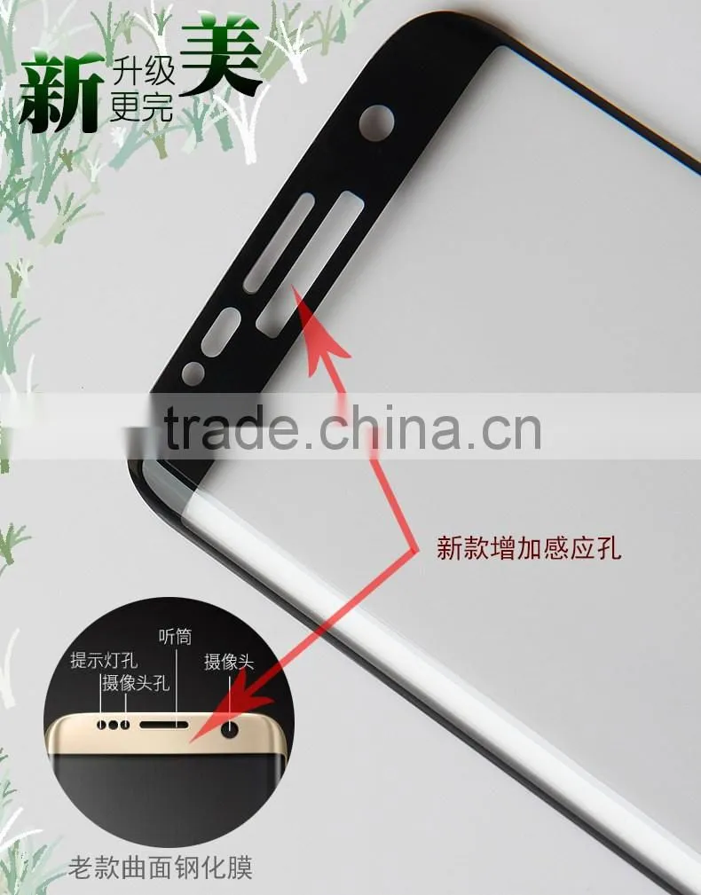 High Quality 3D Hot Curved Tempered Glass Flim Screen Protector For Samsung Galaxy S7 Edge Tempered Glass