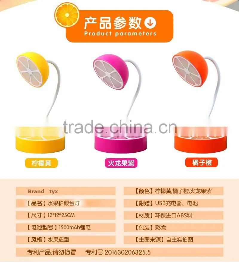 2016 New Hot Selling Touch Sense Third Gear Dimmer Adjustable Creative Table Light