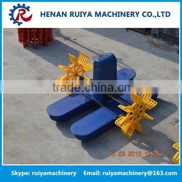 Ruiya fishery used water wheel aerator impeller wheel aerator paddle aerator