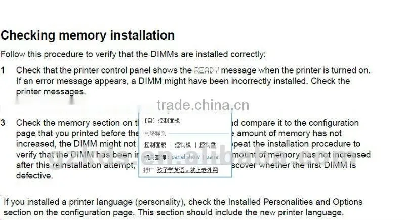 C9121-67901 SDRAM dual in-line memory module (DIMM) for hp 5100