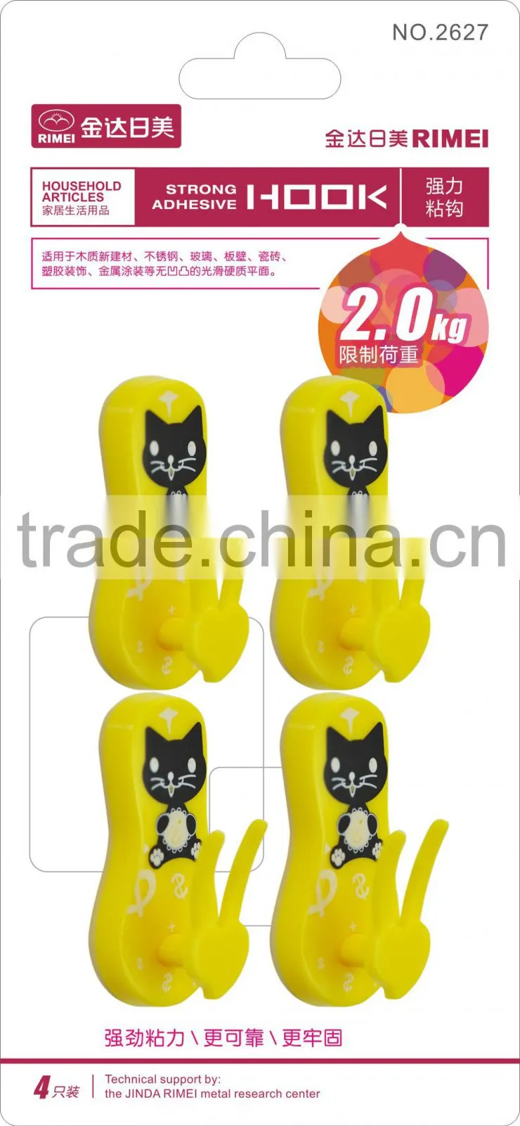 Rimei cute power cartoon adhesive wall hanger hook