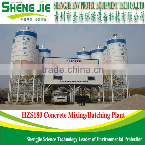 180m3/h belt conveyor concrete central mix plant hzs180