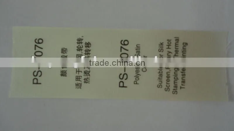PS-7076 Color Polyester Stain Ribbon Label