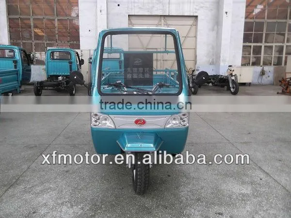 250cc tricycle motorcycle