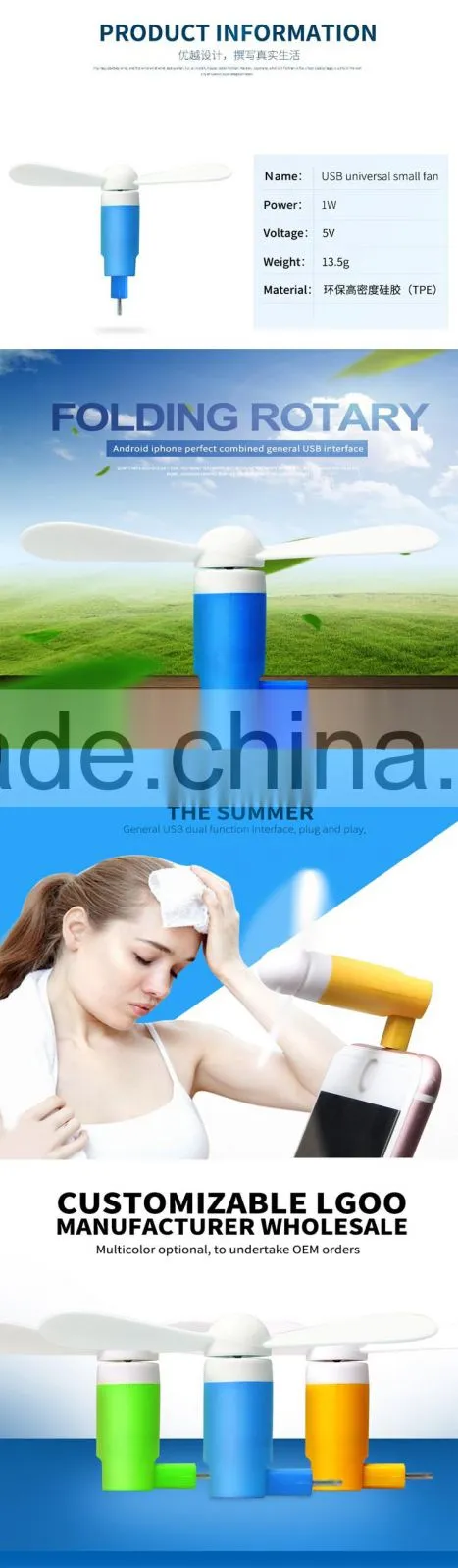 Newest ! Mini 2 in 1 Portable two leafs usb fan colorful cooling summer fan for smartphone