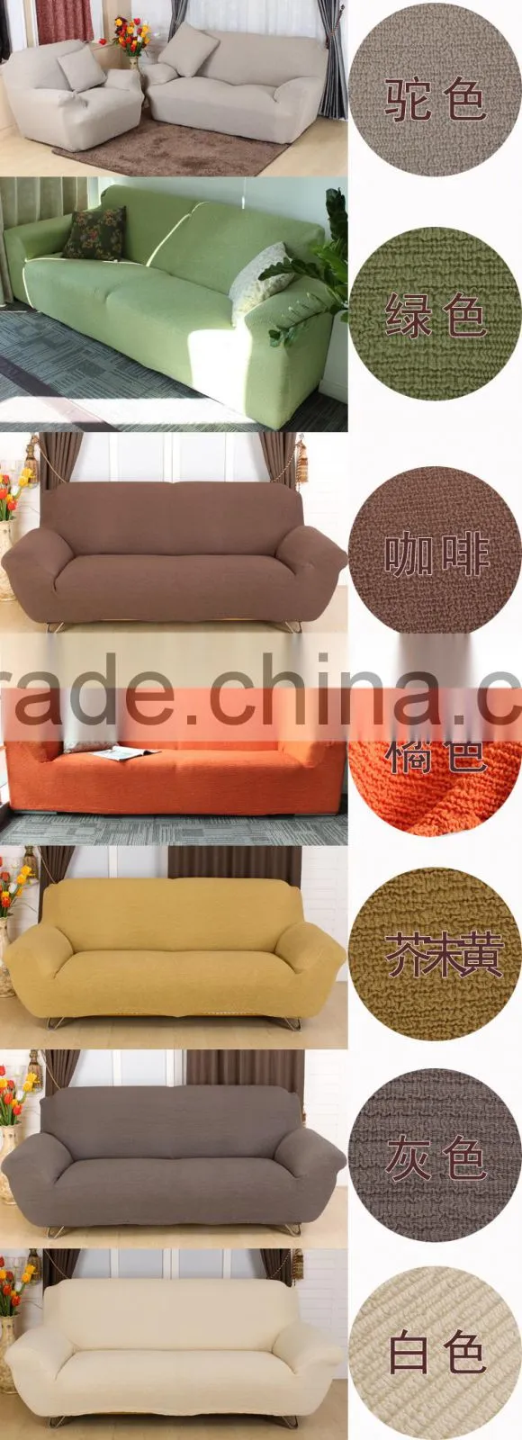 wholesale quality Autumn winter elastc fabric protective sofa cover LQ-SC200