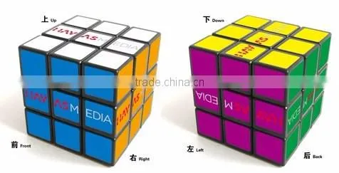 New design cartoon and educational puzzle magic cube ,hot product design for children to develop intelligence