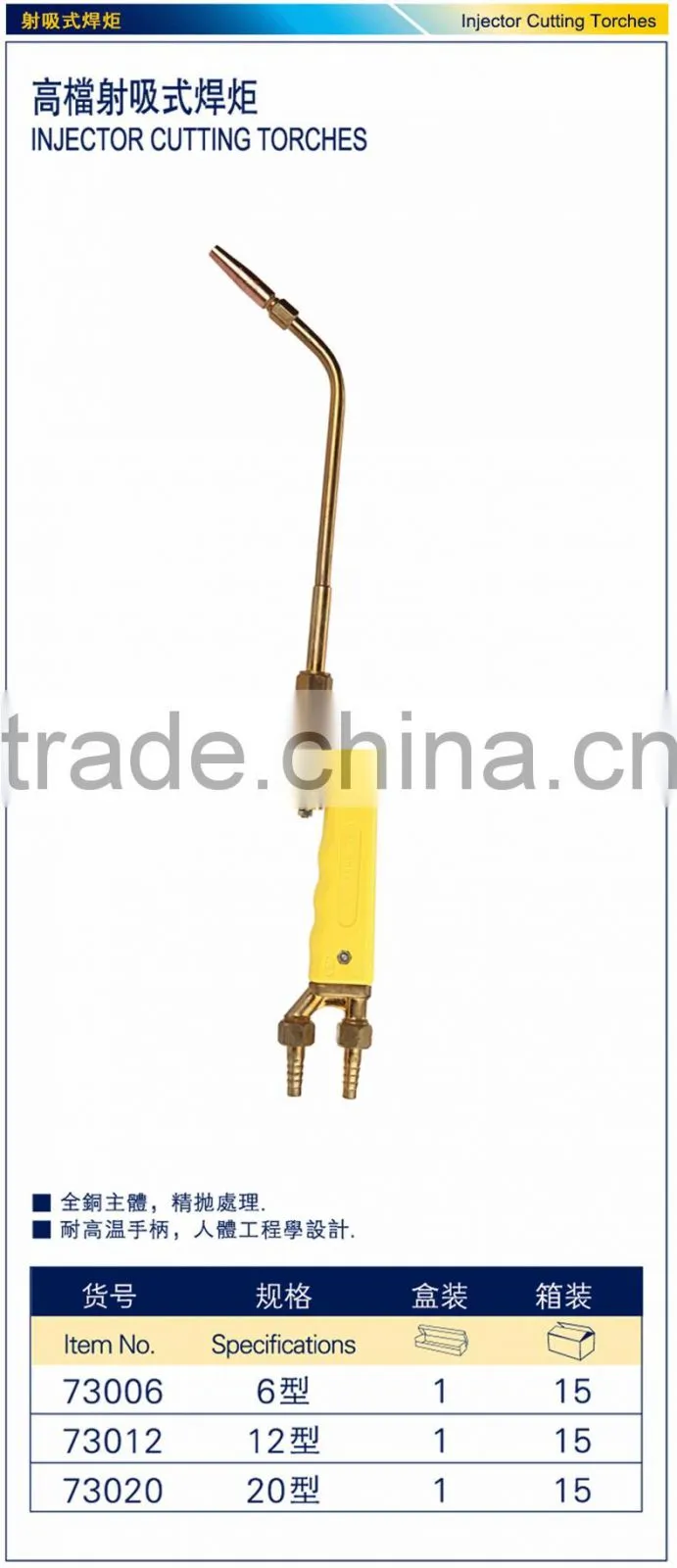 IndustryHigh Quality Welding Torch With All Copper