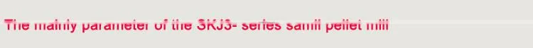 CE Best plastic,sawdust,dregs,tires Flat Die Pellet Mill,Low Price Wood Pellet Machine Manufactures