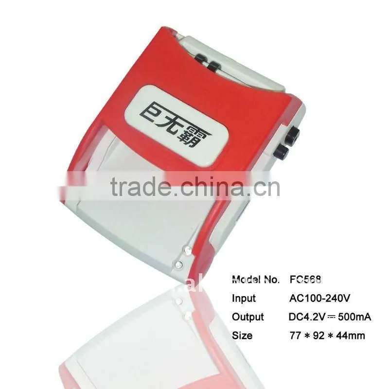 mobile phone battery charger