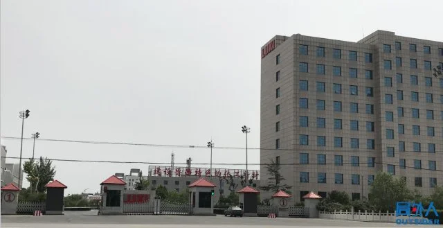 Sinochem Luxi Engineering Co.,ltd company overview - view 1