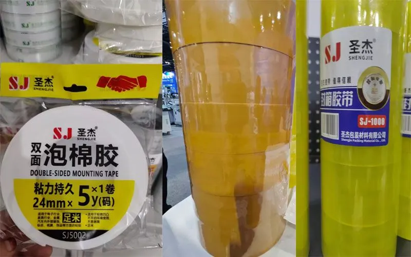胶带详描2.jpg