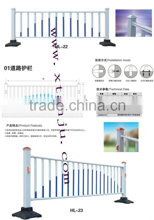 HL-19 Alibaba China Galvanized steel road safety barrier