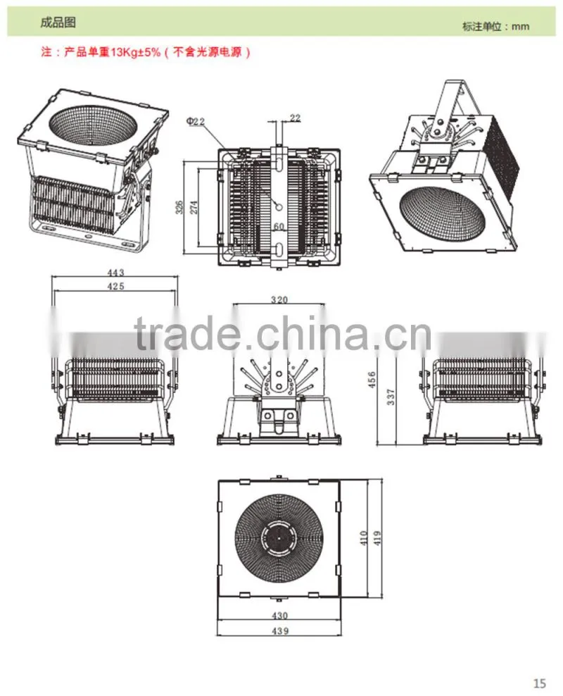 500w led flood light projection lamp for stadium,park