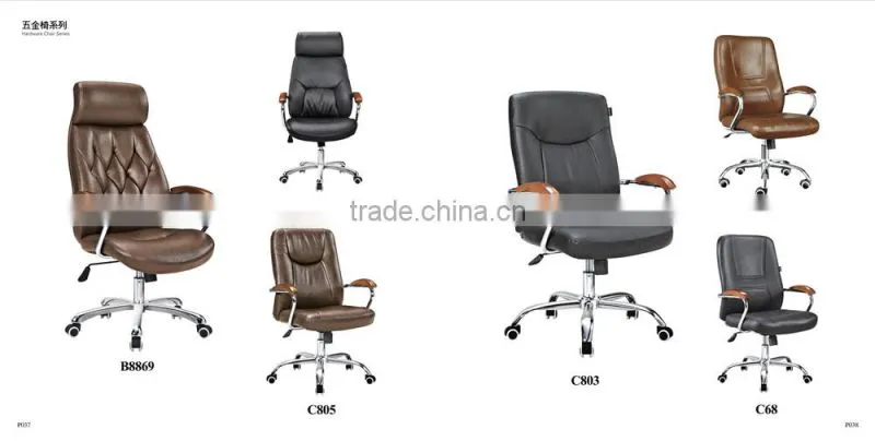 Synthetic brown leather leather swivel chair