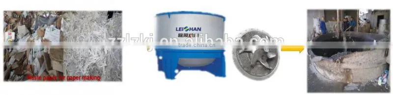 Hydrapulper machine in paper making to make pulp